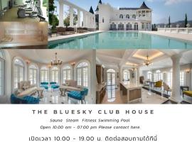 The Bluesky Resort @ Khao Kho，位于Campson的酒店