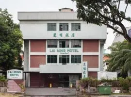 Lai Ming Hotel Cosmoland