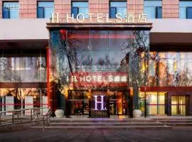 h酒店西安钟楼回民街北大街地铁站店