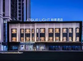 珠海香洲明珠站轻居酒店