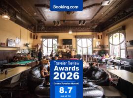 绿乌龟青年旅舍，位于旧金山的酒店