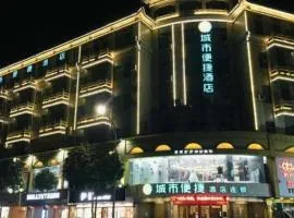 City Comfort Inn Zhongshan Xiaolan Xinduhui Gymnasium