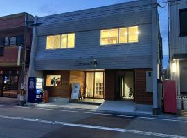 Lodges大黒，位于Wada的酒店