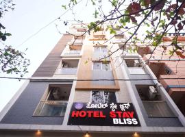 Hotel Stay Bliss Marathahalli，位于班加罗尔的酒店