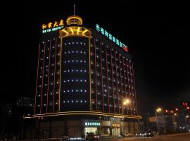 GreenTree Inn Shantou Chengjiang Road Business Hotel，位于Xialian的酒店