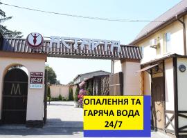 Astarta Inn，位于卡缅涅茨-波多利斯基的宾馆