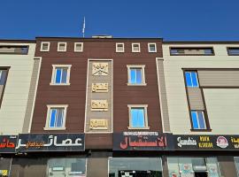 فندق أجنحه السمو，位于Adh Dhaghārīr的酒店