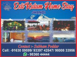 Hotel O Esti Kutum Home Stay，位于里希普的酒店