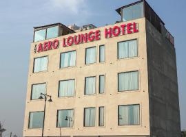 The Aero Lounge Hotel 2kms From Airport，位于阿姆利则的酒店