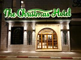 Christmas Hotel - Jerusalem，位于耶路撒冷的酒店