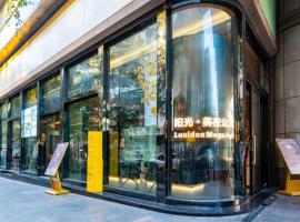 Louidon Mega Apartment Of Beijing Road，位于广州的酒店
