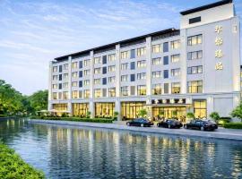 Huayi Hotel，位于上海的酒店