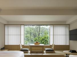 Banyan Tree Higashiyama Kyoto，位于京都的酒店