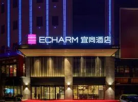Echarm Hotel Liuzhou High-speed Railway Station