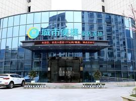 City Comfort Inn Lichuan Railway Station Tenglong Cave，位于大唐的酒店