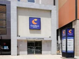 熊本新市街康福酒店