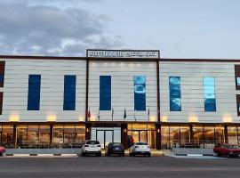 فندق حياة تاون حقل，位于Ḩaql的住宿