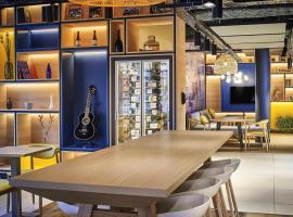 ibis Bethune Centre Gare，位于贝休恩的酒店