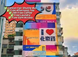 柏高雅酒店北京路步行街地铁站店