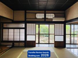 1日1組1棟貸 5LDKお洒落古民家 駐車場2台付 "一休庵" Traditional house with yard and parking，位于广岛的宠物友好酒店