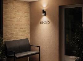 Escala - Family Room，位于Fully的酒店