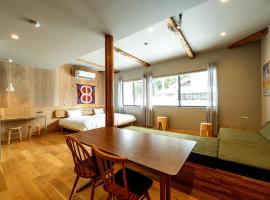 B and D HAKUBA IWATAKE，位于白马村的酒店