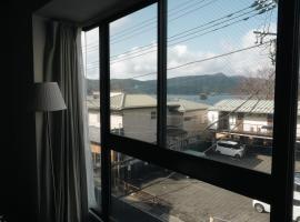 Ashinoko Port Villa MIRAHAKONE，位于箱根的酒店