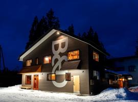 B and D HAKUBA IWATAKE，位于白马村的自助式住宿