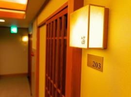 熱海の隠れ里，位于热海的酒店