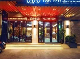 Immersing Hotel Guilin Two Rivers and Four Lakes Dongxi Alley