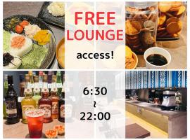 Henn na Hotel Fukuoka Hakata，位于福冈的酒店