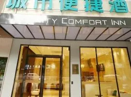 City Comfort Inn Liuzhou Gubu Street Ma'anshan Park