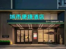 City Comfort Inn Xining Limeng Commercial Pedestrian Street