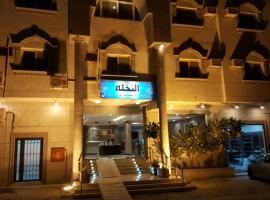 阿尔纳卡拉公寓式酒店，位于胡富夫的度假短租房