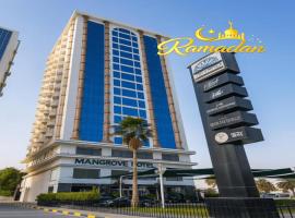 Sunday Mangrove Corniche Hotel, Ras Al Khaimah，位于拉斯阿尔卡麦的酒店