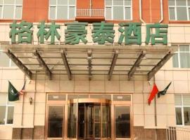 GreenTree Inn Hebei Tangshan North Station Nanhuandao Business Hotel，位于丰润的酒店