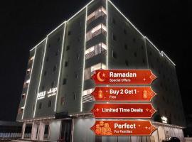 شقق باليت الفاخرة المخدومة تبوك Palette Luxury Doolv Serviced Apartments Tabuk，位于泰布克的酒店