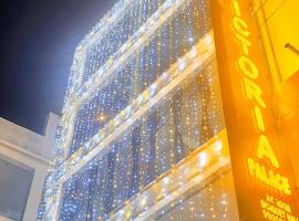 Hotel Victoria Palace & Banquet，位于穆扎夫法尔普尔的酒店