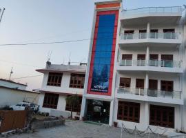 Hotel Hari mangalam heritage，位于Tehri的酒店