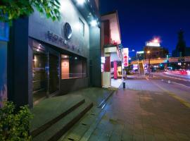 910酒店，位于大分的酒店