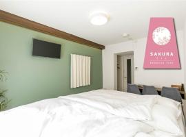 Nagoya City - Apartment - Vacation STAY 31626v，位于Chiharachō的酒店