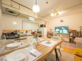 Spacious house hotel-style linen 1 minute walk from the station 30 minutes to USJ 15 minutes to Dotonbori 7 minutes to Umeda，位于Wada的酒店
