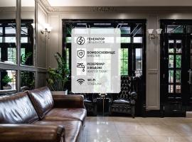 Wall Street - Maestro，位于敖德萨的酒店