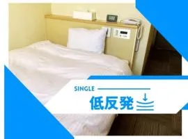 Aoikuni Hotel - Vacation STAY 17832v