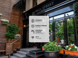 Wall Street - Maestro，位于敖德萨的酒店