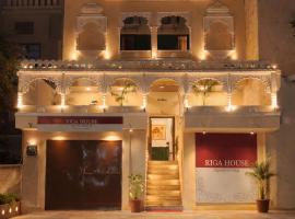 Riga House，位于乌代浦的酒店