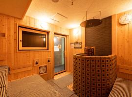 2025 RENEWAL OPEN Anshin oyado Nagoya Man & Woman Sakae Station，位于名古屋的酒店