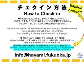 日田ホステル　Hita Hostel