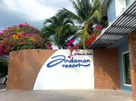 Andaman Resort，位于皮皮岛的酒店