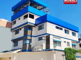 Hotel Murali - Cerca del Aeropuerto de Guayaquil，位于瓜亚基尔的酒店